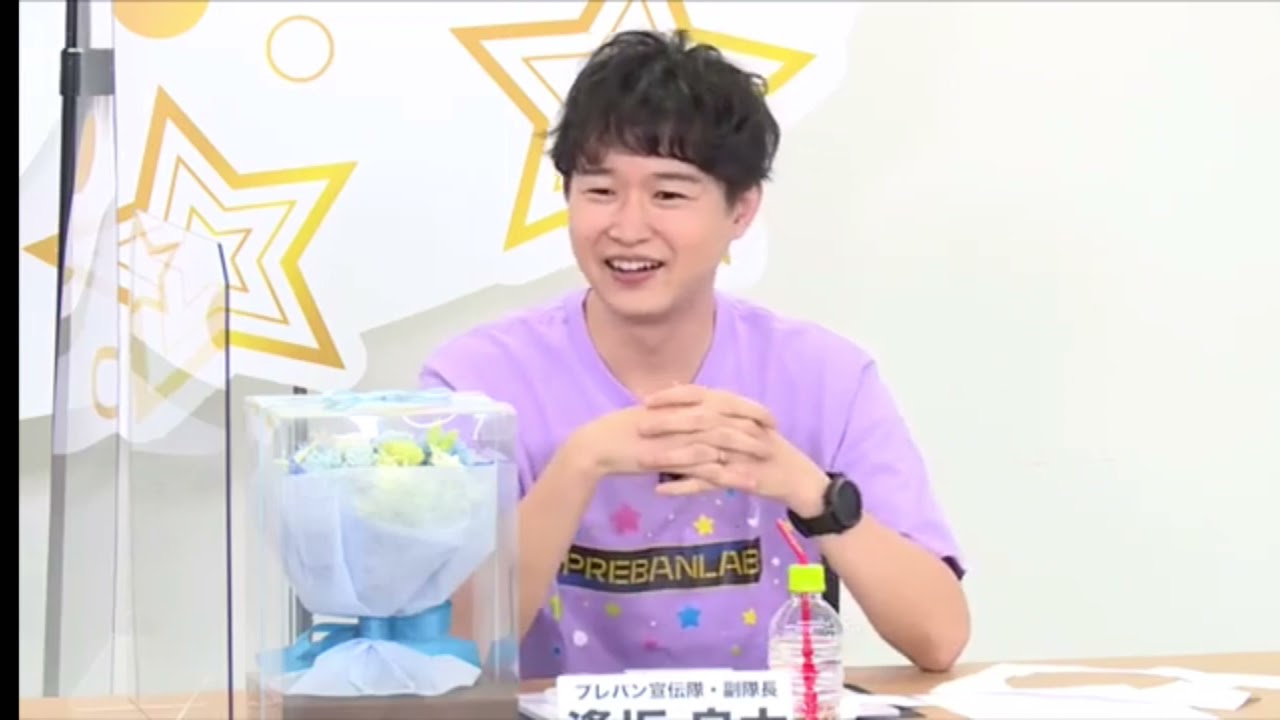 [반프레라보] 아저씨들의 오리기 놀이✄ & 오오사카 료타의 서프라이즈 생일축하(게스트: 스기타 토모카즈)