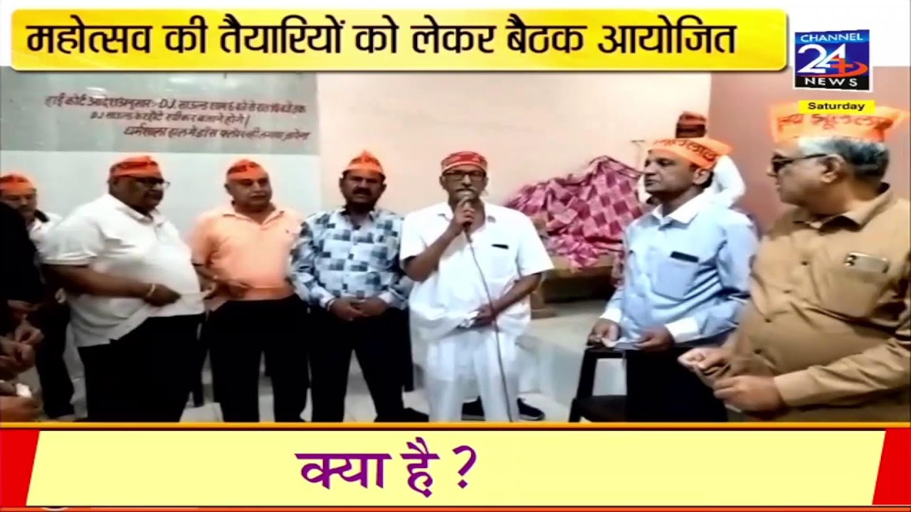 LIVE: 8pm News 28-02-26 || Today Breaking news || #channel24news #JodhpurNews #jodhpur