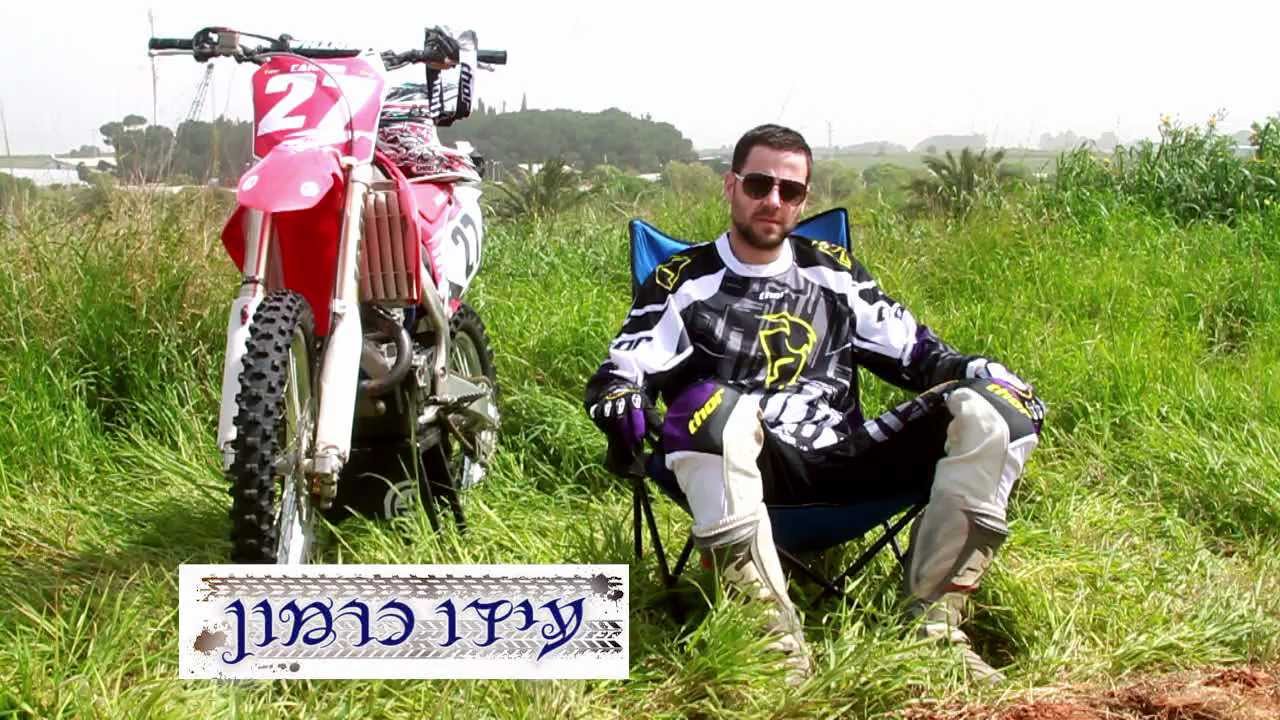 הבוס של הקרוס