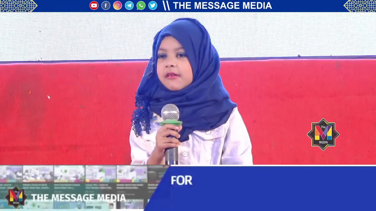 LIVE : 7th Annual Day Program Green Ville High School Urdu Maskan