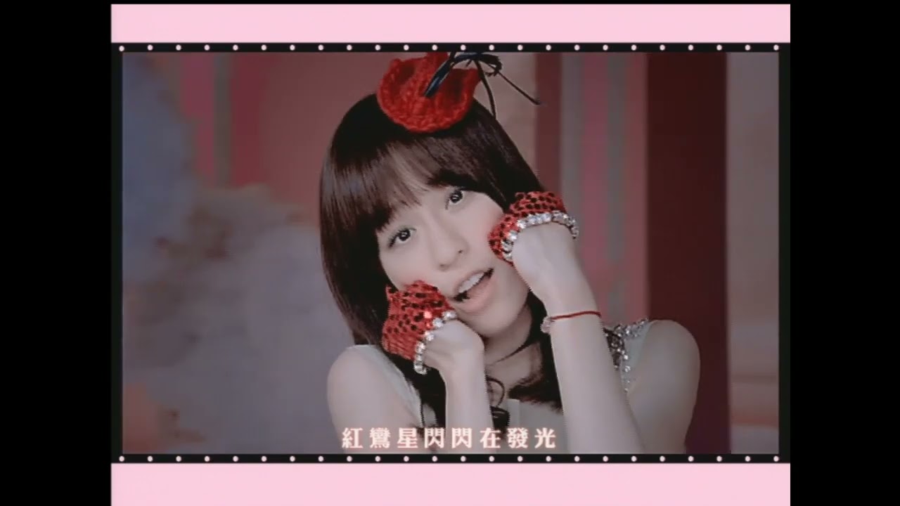 [avex官方] 王心凌 Cyndi Wang – 愛的天靈靈 官方完整版MV
