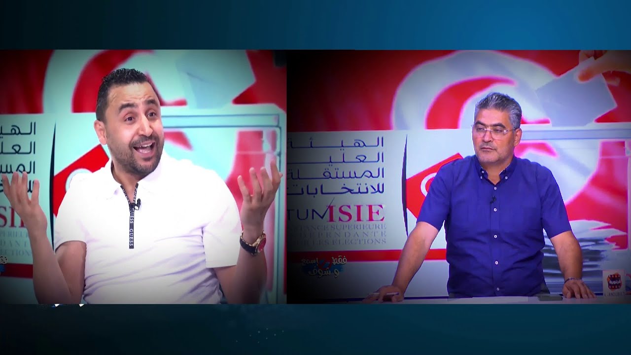 مسؤول بارز وفار في فرنسا يقود اجتماعات سـ ـرية في أفخم النزل بباريس للاطاحة بسعيد قبل الانتخابات؟