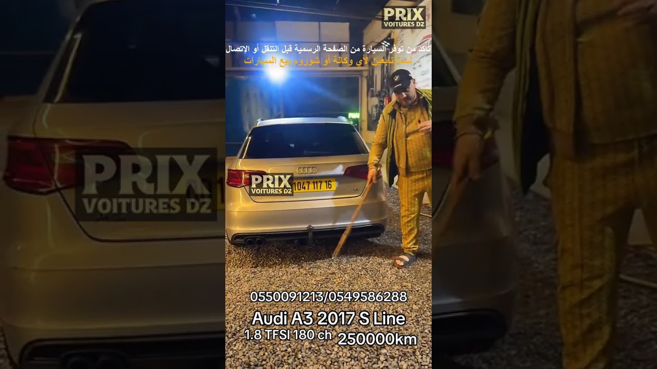 🔥 أسعار السيارات الجديدة و المستعملة عند Haithem Auto EL harrach