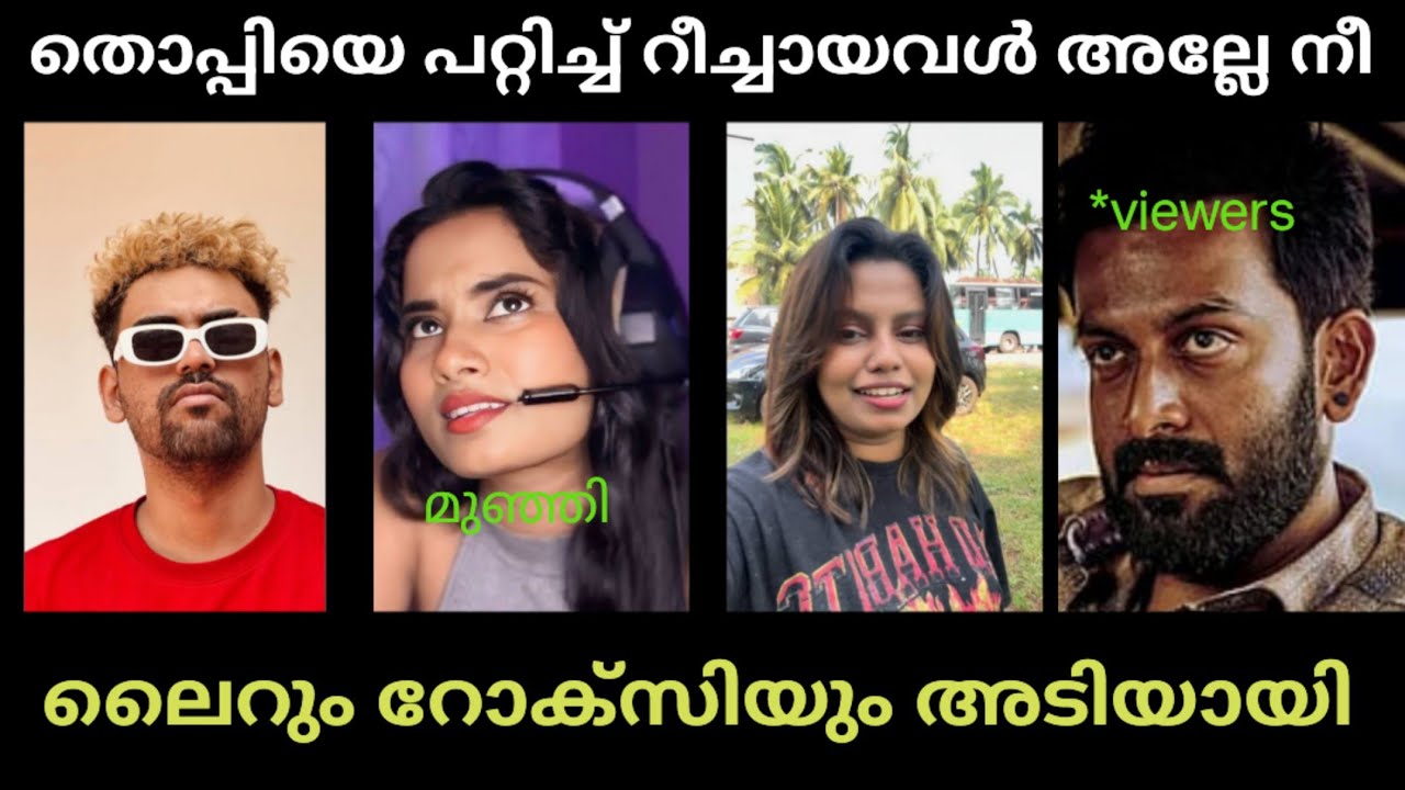 Lights gaming vs roxanne roxy fight | issue