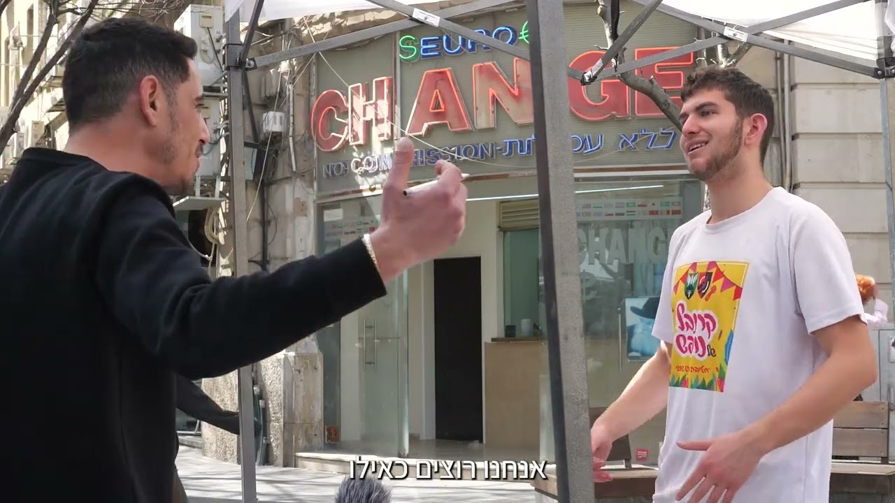 שי בר מפגין על דברים || ההכתרה תשפ