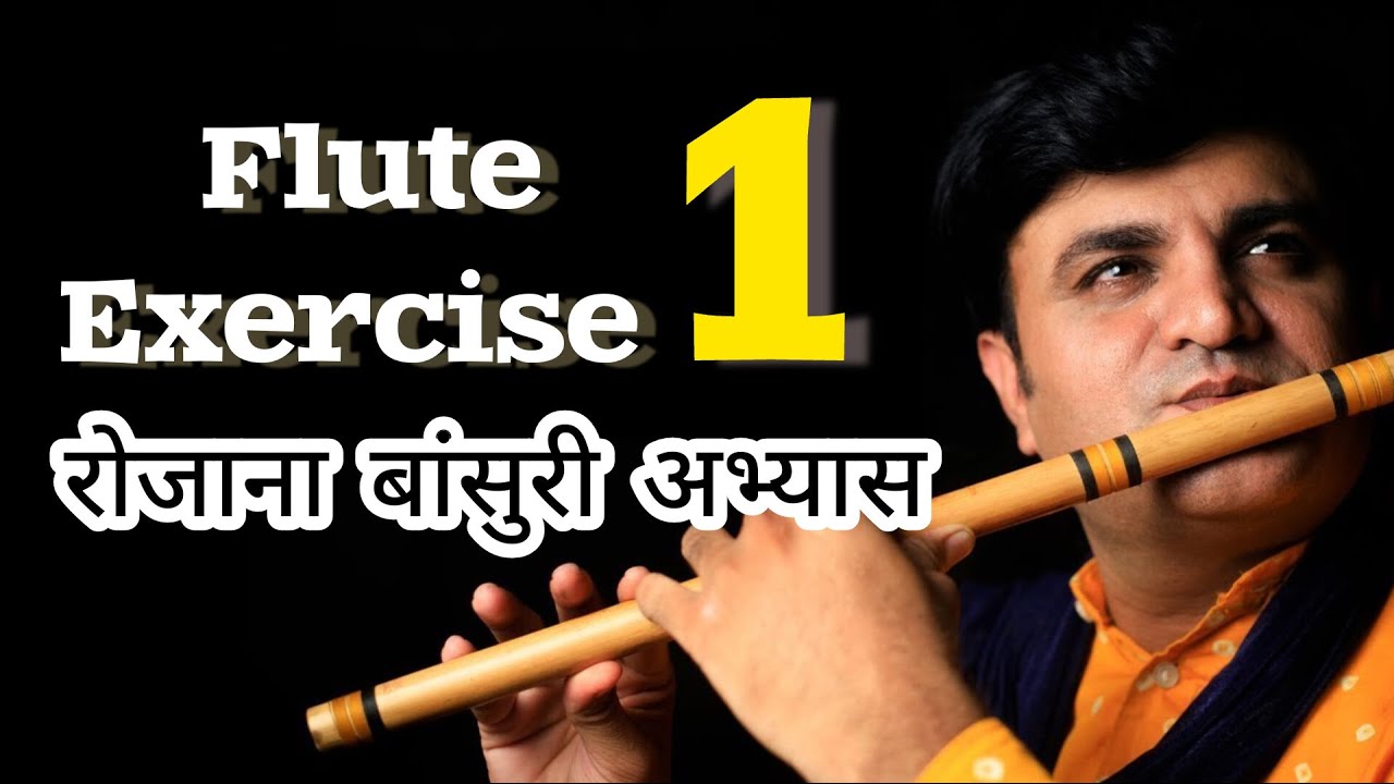 FLUTE TUTORIAL 1 | FAST FINGER FLUTE LESSON 1 | FLUTE EXERCISE 1 | LEARN WITH NIL FLUTES