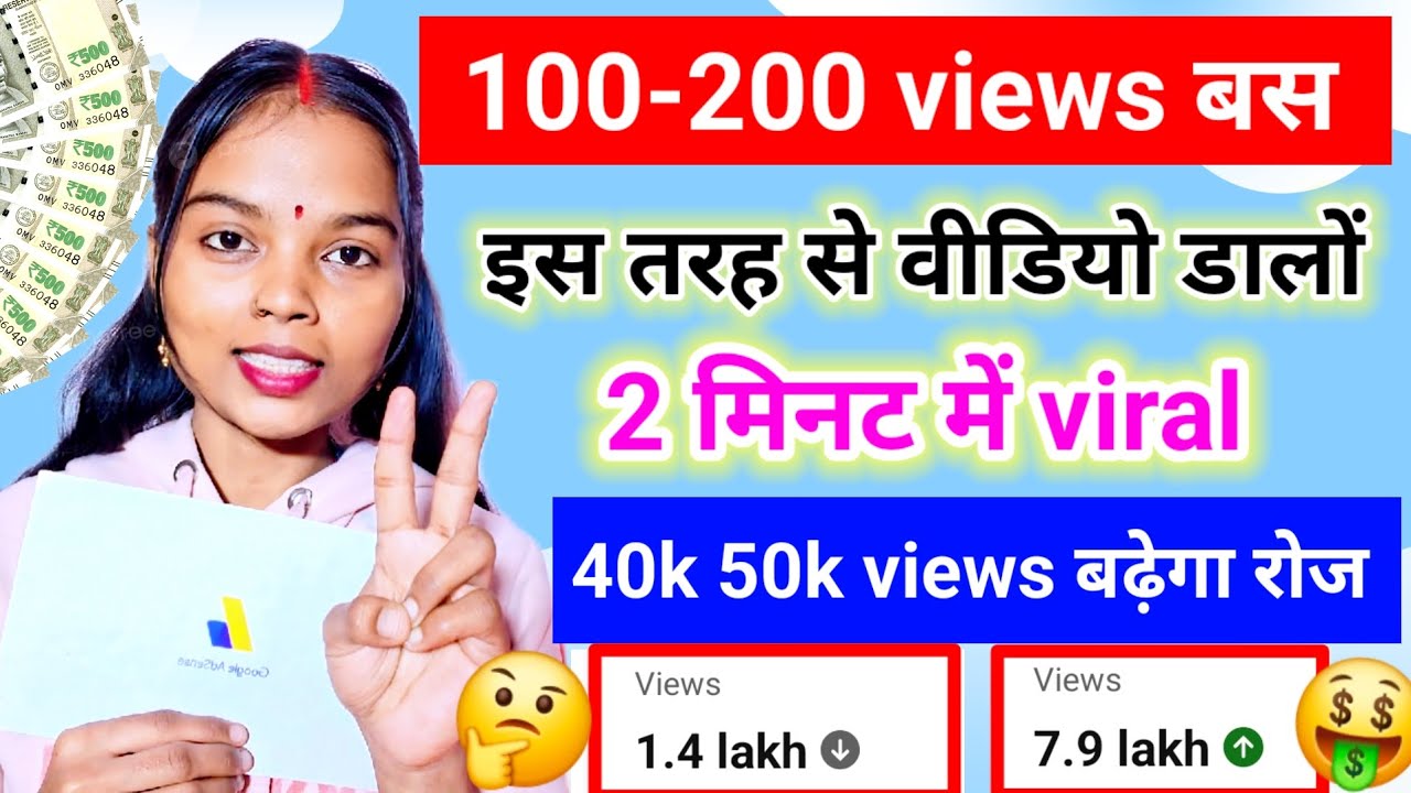 Shorts चैनल वाले खुश हो जाओ || इस तरह से upload करो Shorts video 2 मिनट में viral होगा चैनल monetize