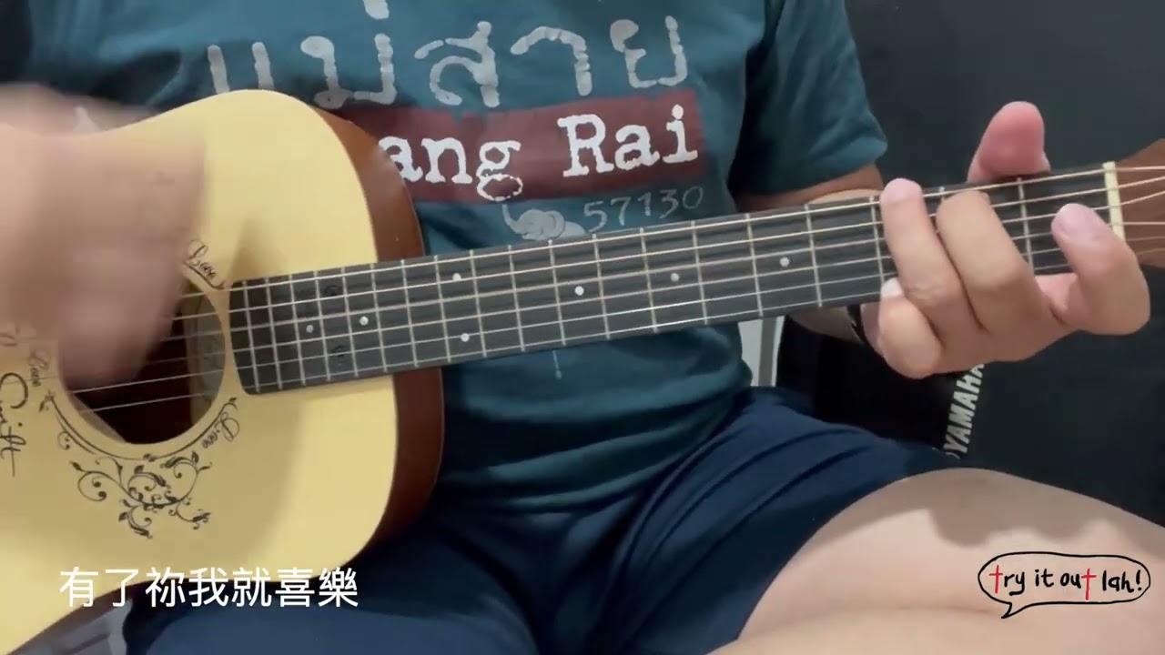 我选择喜乐Strumming