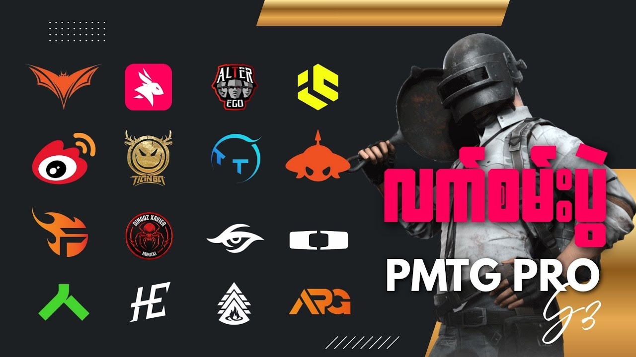 PMTG PRO DAY 2 ဒုတိယအပတ် မြန်မာအသင်း BG ကိုကြည့်ကြမယ်