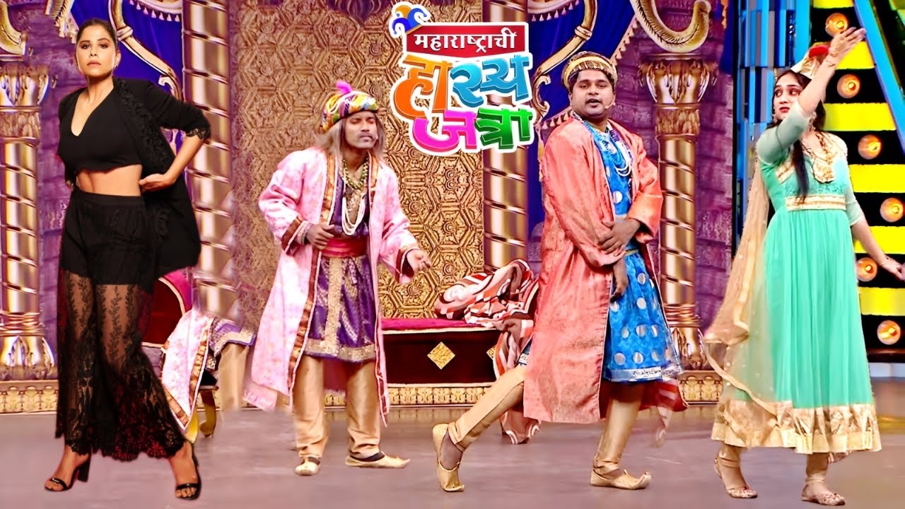 त्या Sai ची Pose बघून मन शांत होत आणि तुला बघून डोळ्यावर काळोख येतो | Hasya Jatra | Most Funny Clip