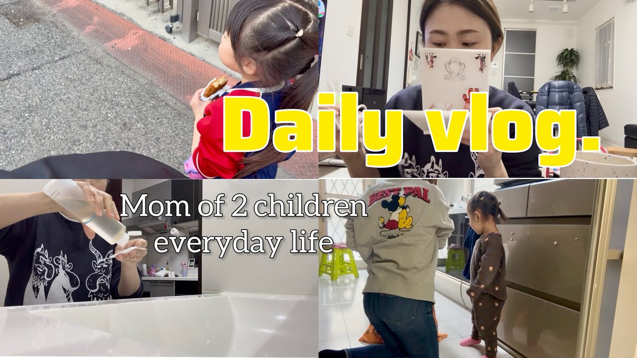 主婦vlog/４日間🌈ママルーティン👩幼稚園児の楽しみ😊買い物🛍️晩御飯つくり🫧シル活🌱