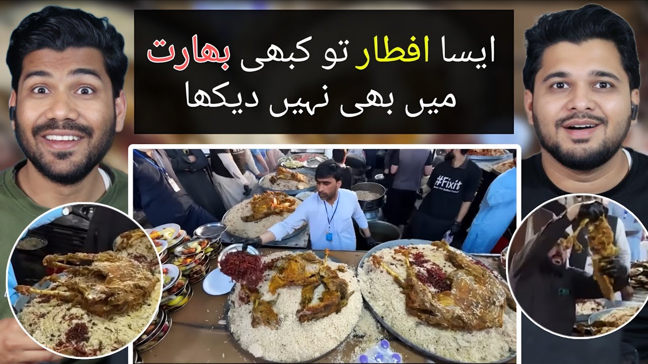 Indians react to Biggest Iftar in Pakistan | Free Food Distribution During Ramadan 