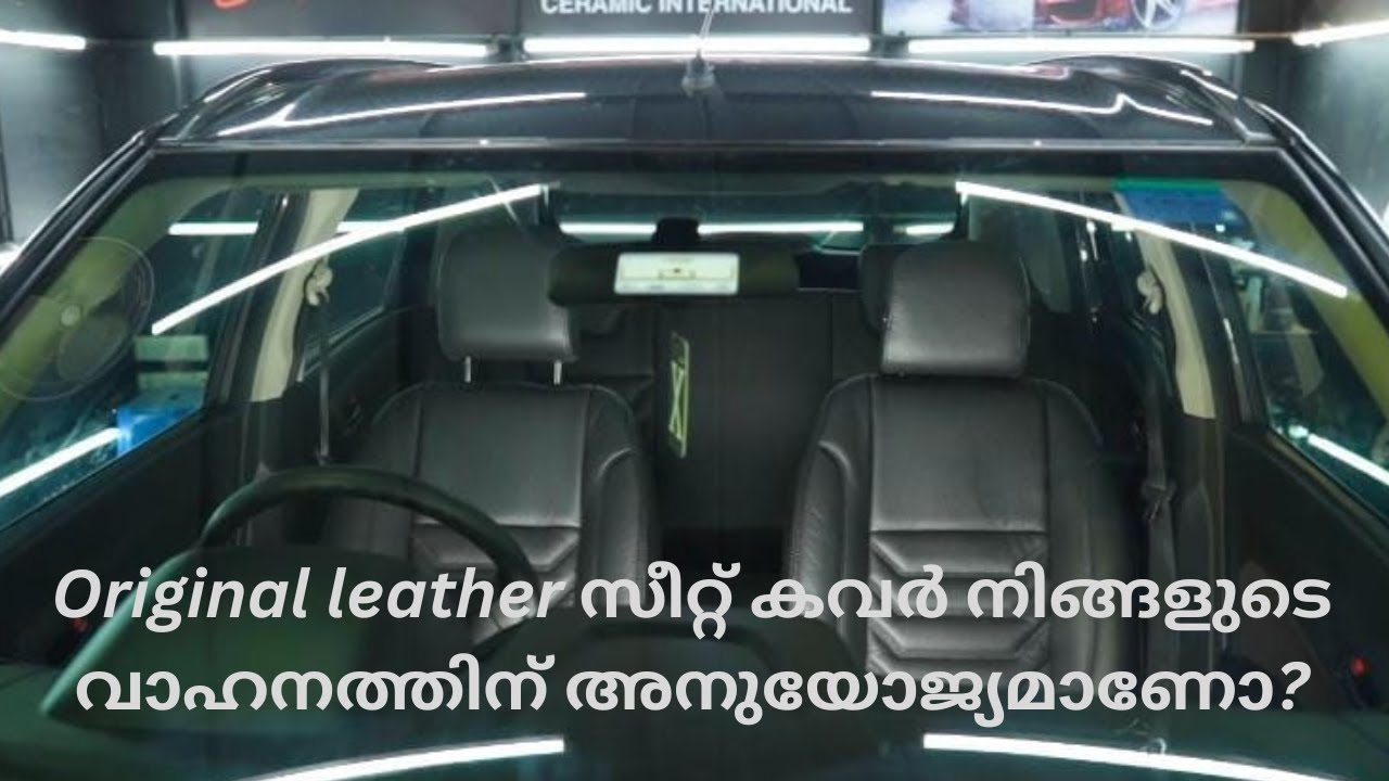 PREMIUM LEATHER SEAT COVER  STICHING UNIT@ TRISSUR -KECHERY,KUNAMKULLAM,VADANAPALLY