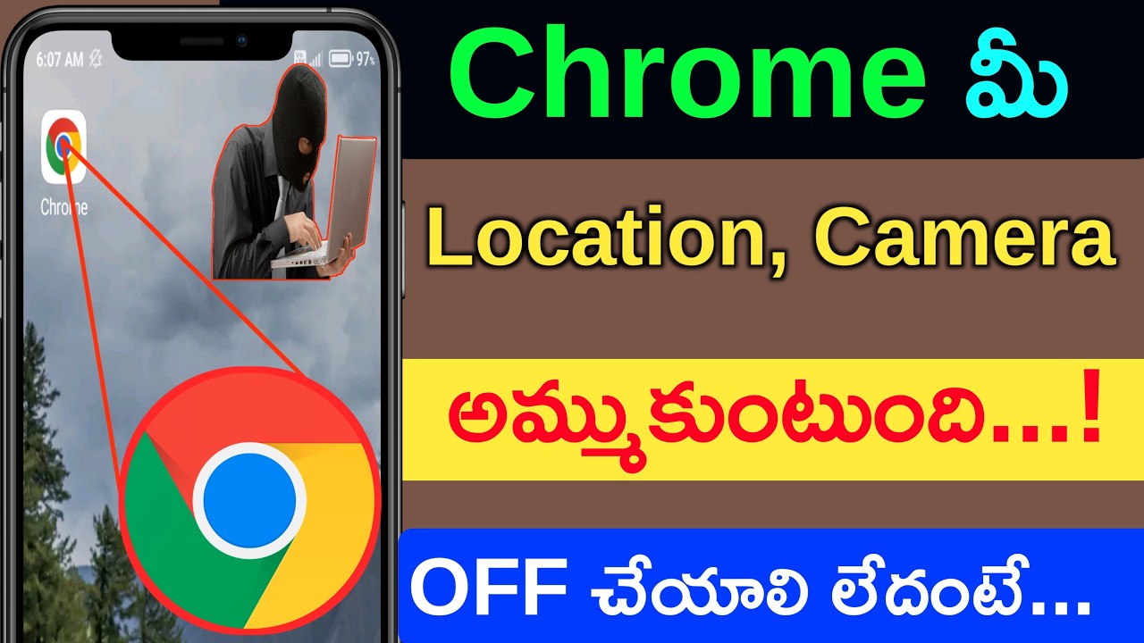ఈ సెట్టింగ్స్ CHROME లో ఇప్పుడే OFF చేయండి 😱😱 లేదంటే మీ LOCATION CAMERA EXPOSE అవుతాయి...!