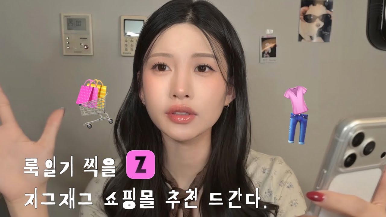 룩일기 찍을 일용한 양식들 🥩🌾🍚