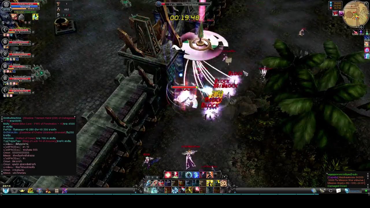 EP.1 Cabal Ultimate Combo TH   war 79 #สายงบน้อย #วัยทำงาน #เน้นสนุกเสพบรรยากาศเก่าๆ