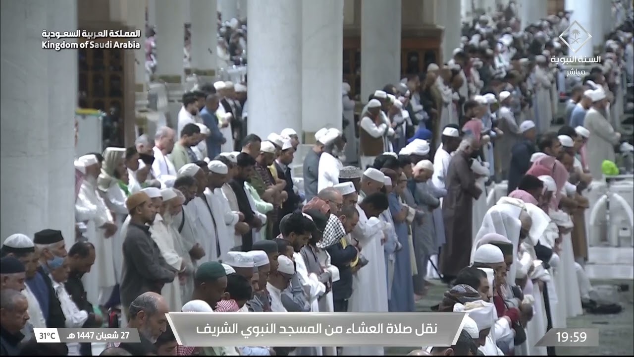صلاة العشاء من المسجد النبوي بالمدينة المنورة للشيخ عبدالله البعيجان 27 شعبان 1447هـ
