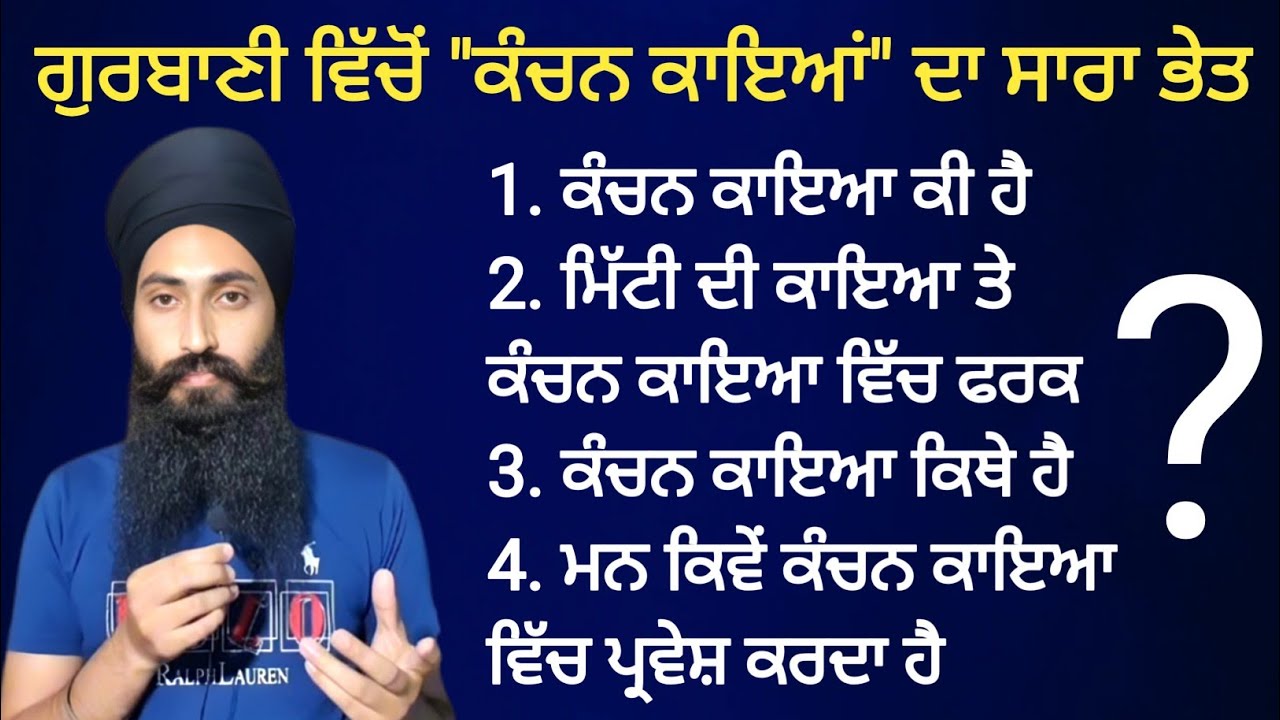 ਆਉ 