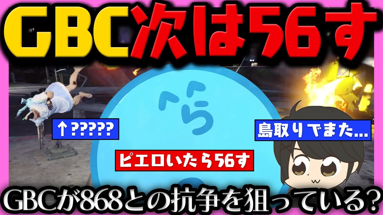 【#ストグラ】GBCの止まらない冷やかしに次は56すと語るレダー / ATM強盗音鳴VS特殊刑事課キャップの闘い 【レダー編 87日目 # 1】【#らっだぁ切り抜き】