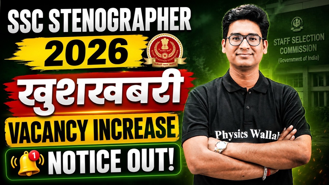 SSC Stenographer 2026 | SSC Steno Vacancy Increase | SSC New Notice | Full Details