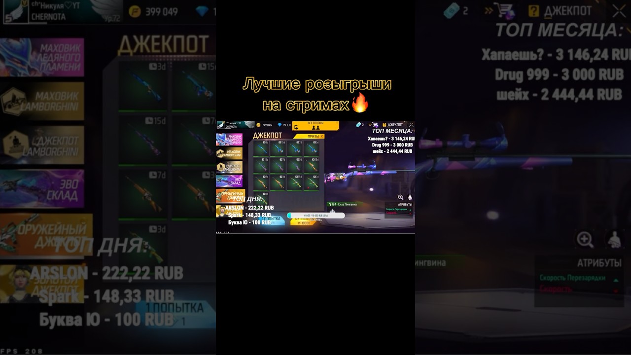 ПОДПИСЫВАЙСЯ И НЕ ПРОПУСКАЙ СТРИМЫ #freefire #фрифаер