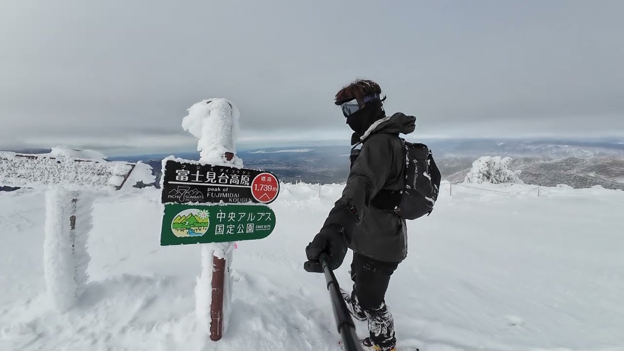 【恵那山系】冬の南沢山〜横川山〜富士見台高原  2024年12月30日【登山】