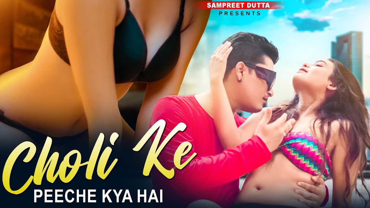 Choli Ke Peeche Kya Hai | Sampreet Dutta | New Item Song | Official Video | Party Song | Rap Song