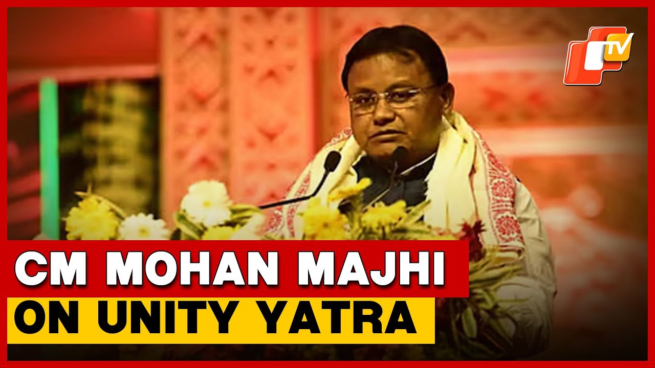 Odisha Government Launch Unity Yatra On The Occasion Of Sardar Patel's 150th Birth Anniversary