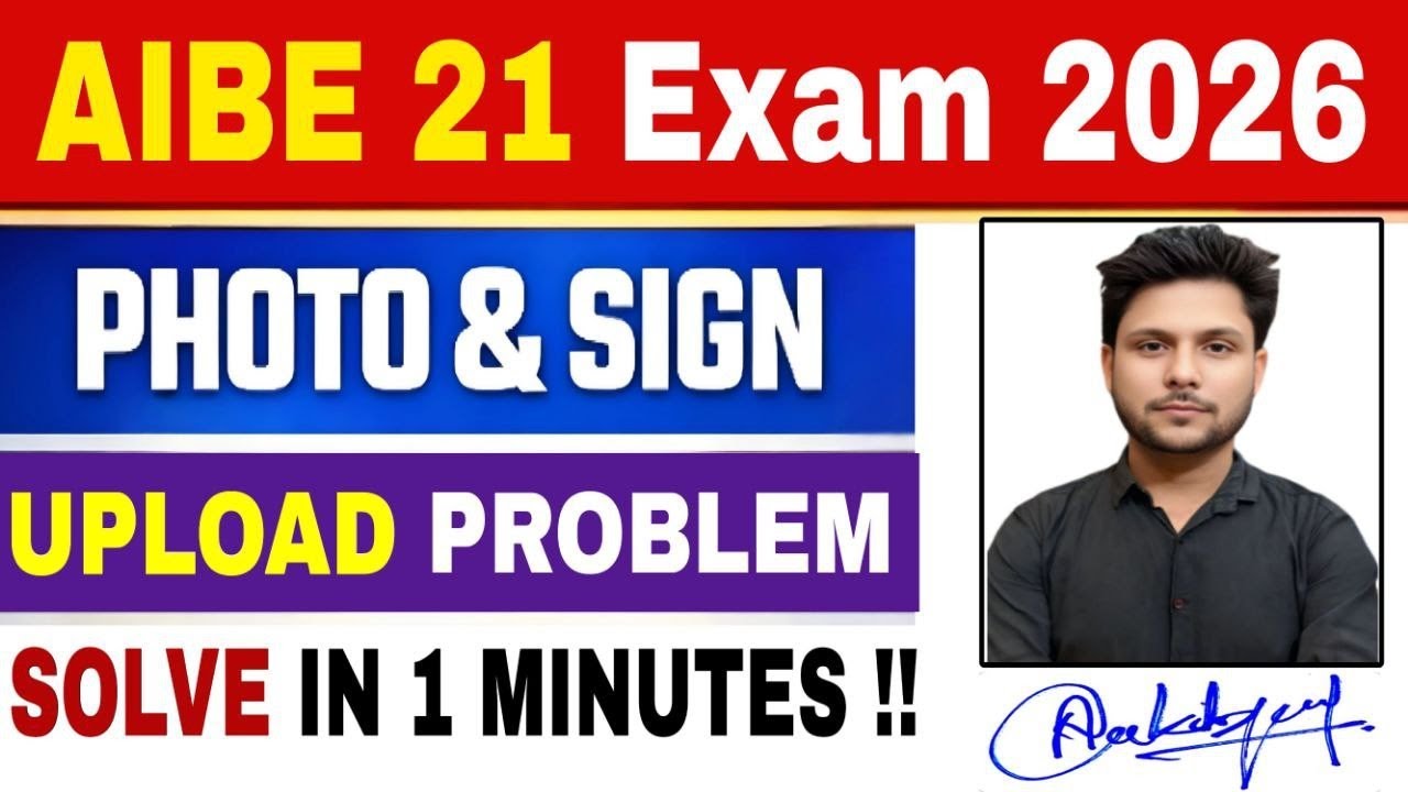 aibe 21 exam notification 2025, aibe photo signature size, photo and signature in online vacancy.