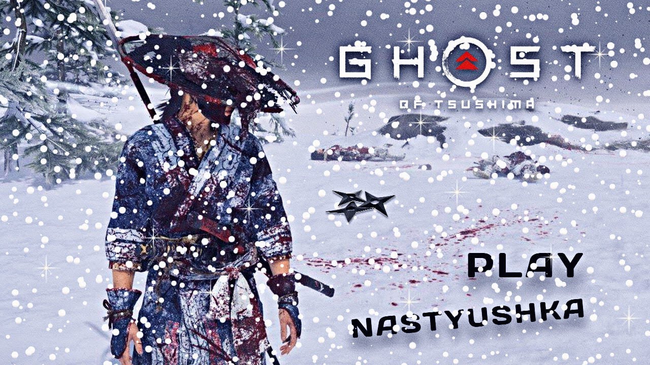 Ghost of Tsushima. Прохождение на Русском языке. Сложность: 