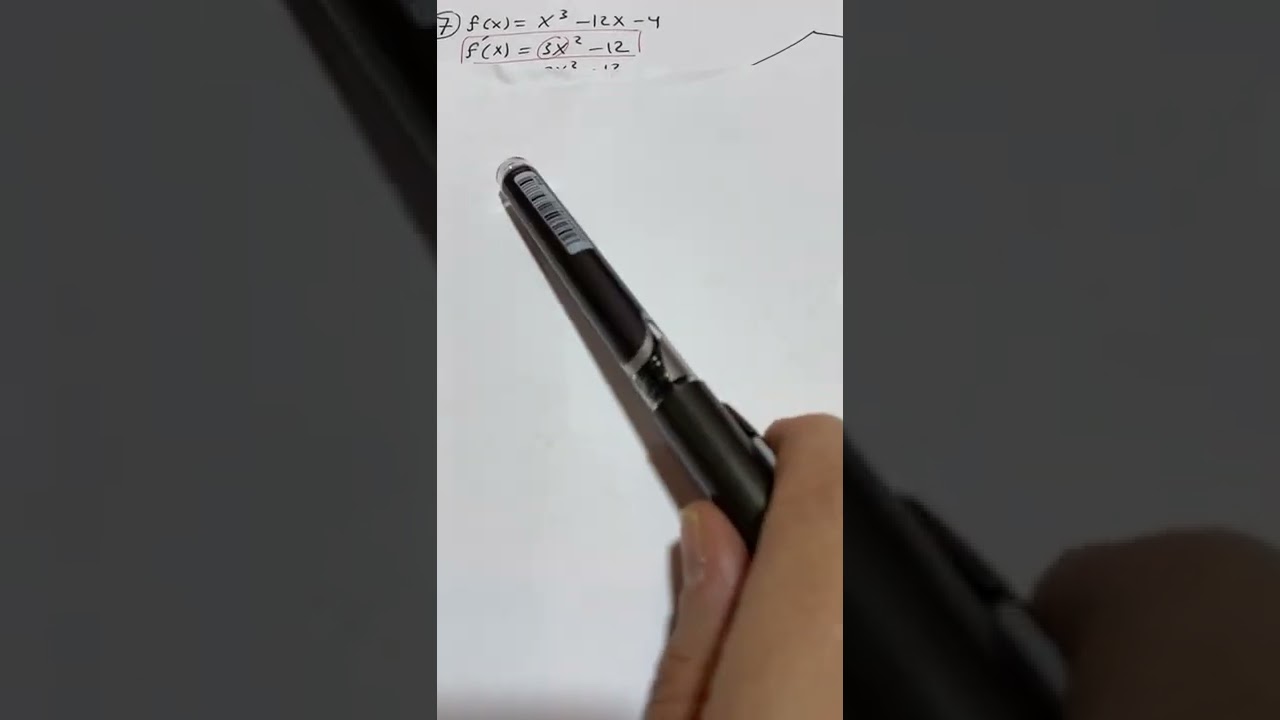 القيم العظمى والقيم الصغرى (جديد)