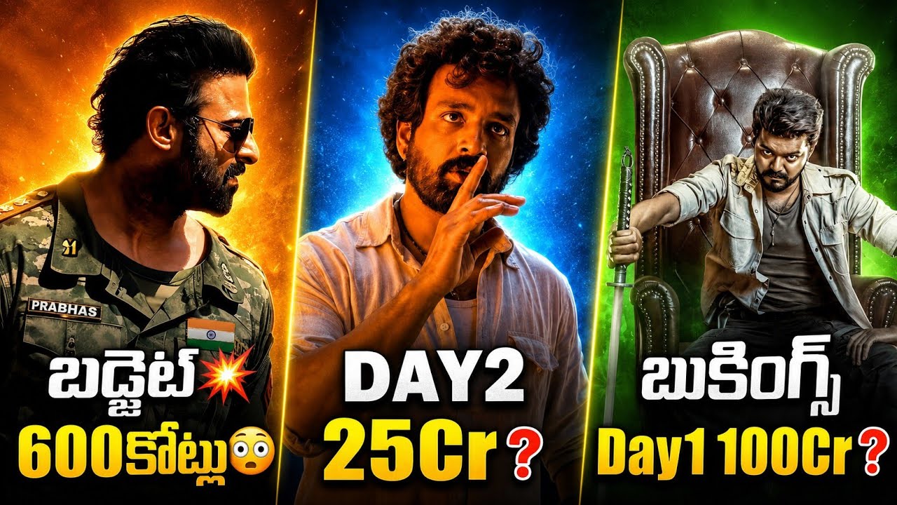 LENIN Day 2 Collections 25Cr💥| Fauzi Budget 600Cr😳| Jananayagan Bookings❓| POML