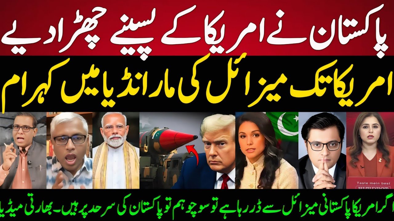Indian Media Shocked US Intel Confirms Pakistan Missile Can Reach USA! Indian Media in Panic