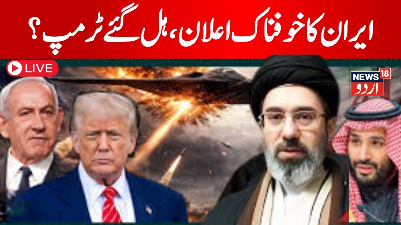 US-Iran War LIVE Updates: Iran declares UAE is not a neighbor but a sworn enemy? | Trump | N18G