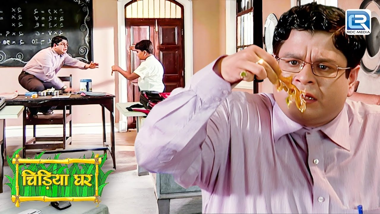 Gomukh के टिफ़िन में किसने डाल दी थी छिपकली ? | Chidiya Ghar | चिड़िया घर | New Full Episode