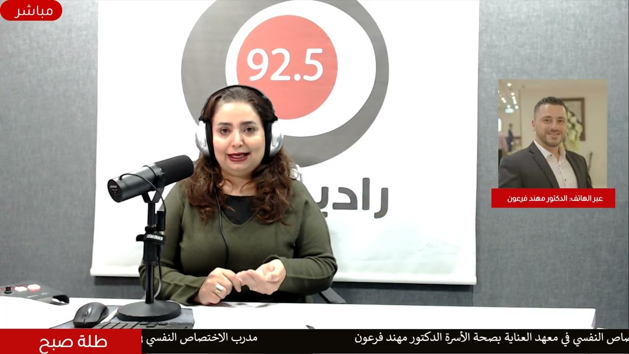ملف إبستين وتأثيره النفسي والاجتماعي على المجتمع.. كيف تؤثر الفضائح المتداولة على وعي الأفراد؟