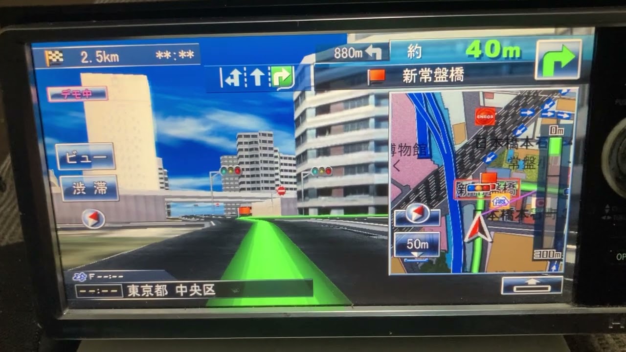 トヨタ純正HDDナビ　NHDP-W56S  ルート案内デモ走行🍊