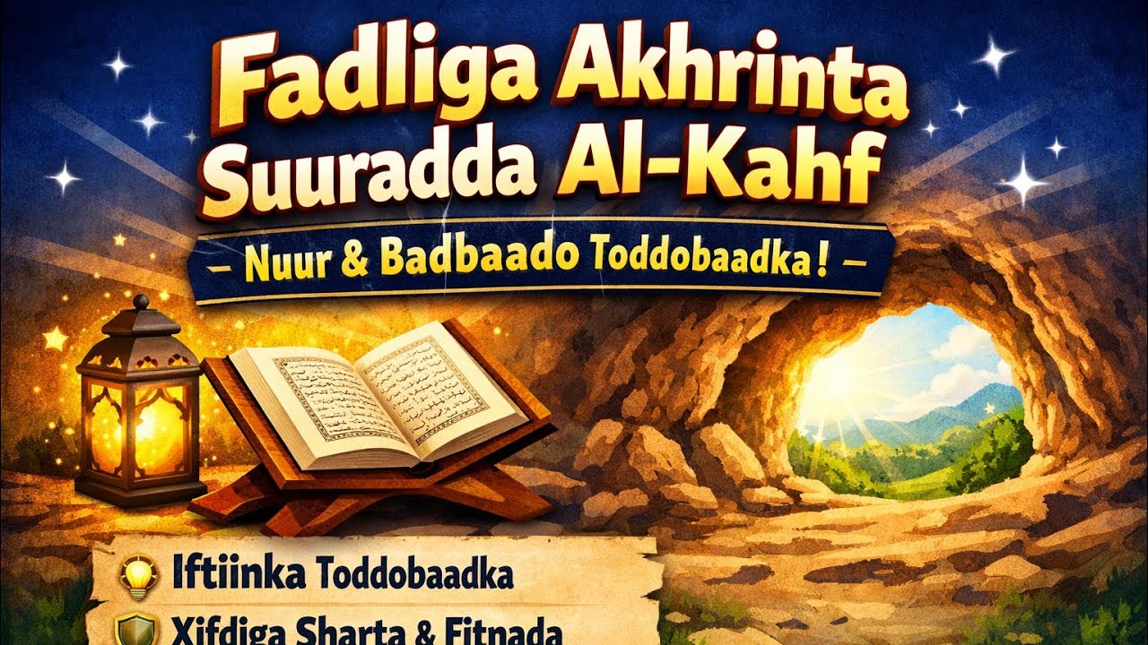 💛Baro Faldiga suratul kahaf🤩😘