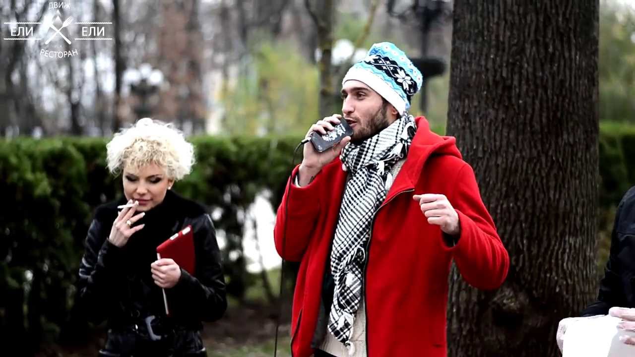 Restaurant day Kiev. ЕЛИ ЕЛИ - Движ ресторан