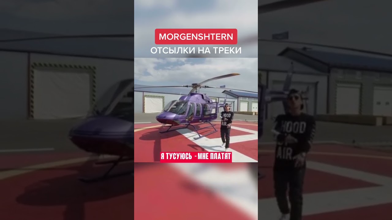 MORGENSHTERN  УКРАЛ СТРОЧКУ У KIZARU И YANIX'A 🤯 MORGENSHTERN СДЕЛАЛ ОТСЫЛКУ НА КИЗАРУ И ЯНИКСА...😱