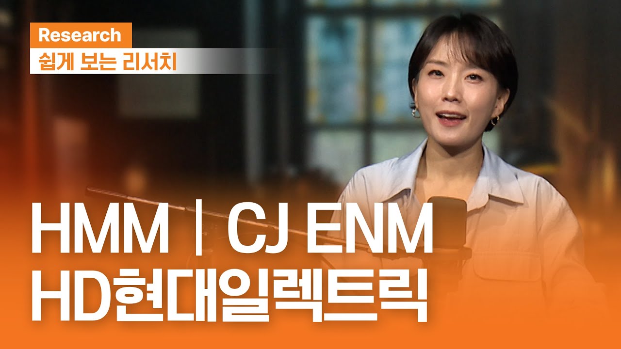 6월 둘째 주 리서치 탑픽10!ㅣ쉽게보는리서치