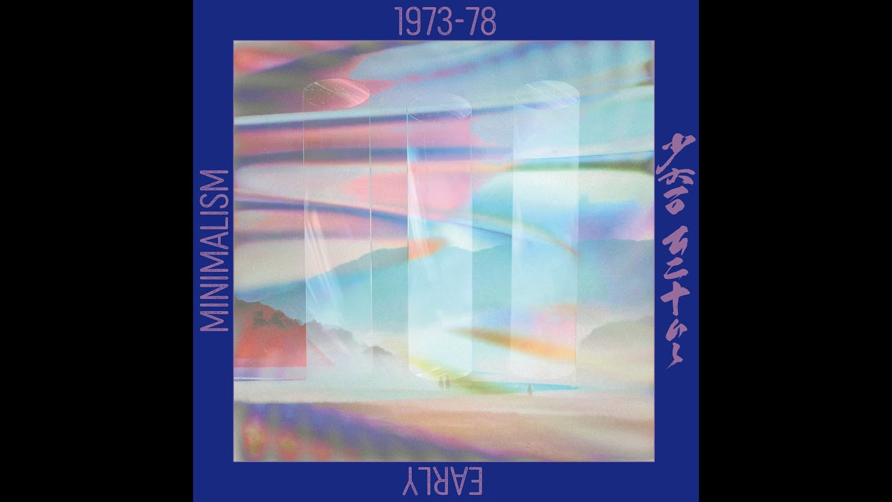 新津章夫／EARLY MINIMALISM 1973-78 [Official Trailer]