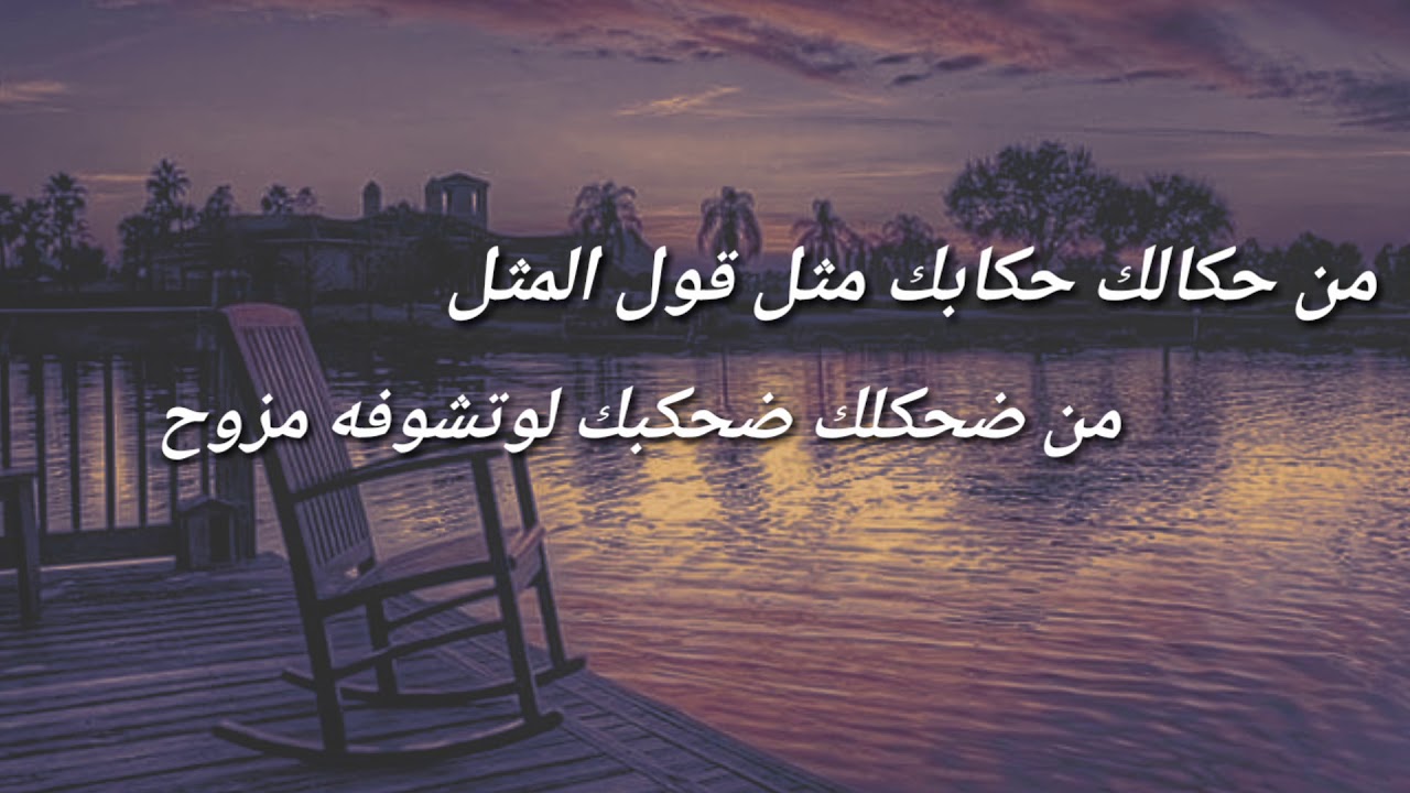 والله اني صبور