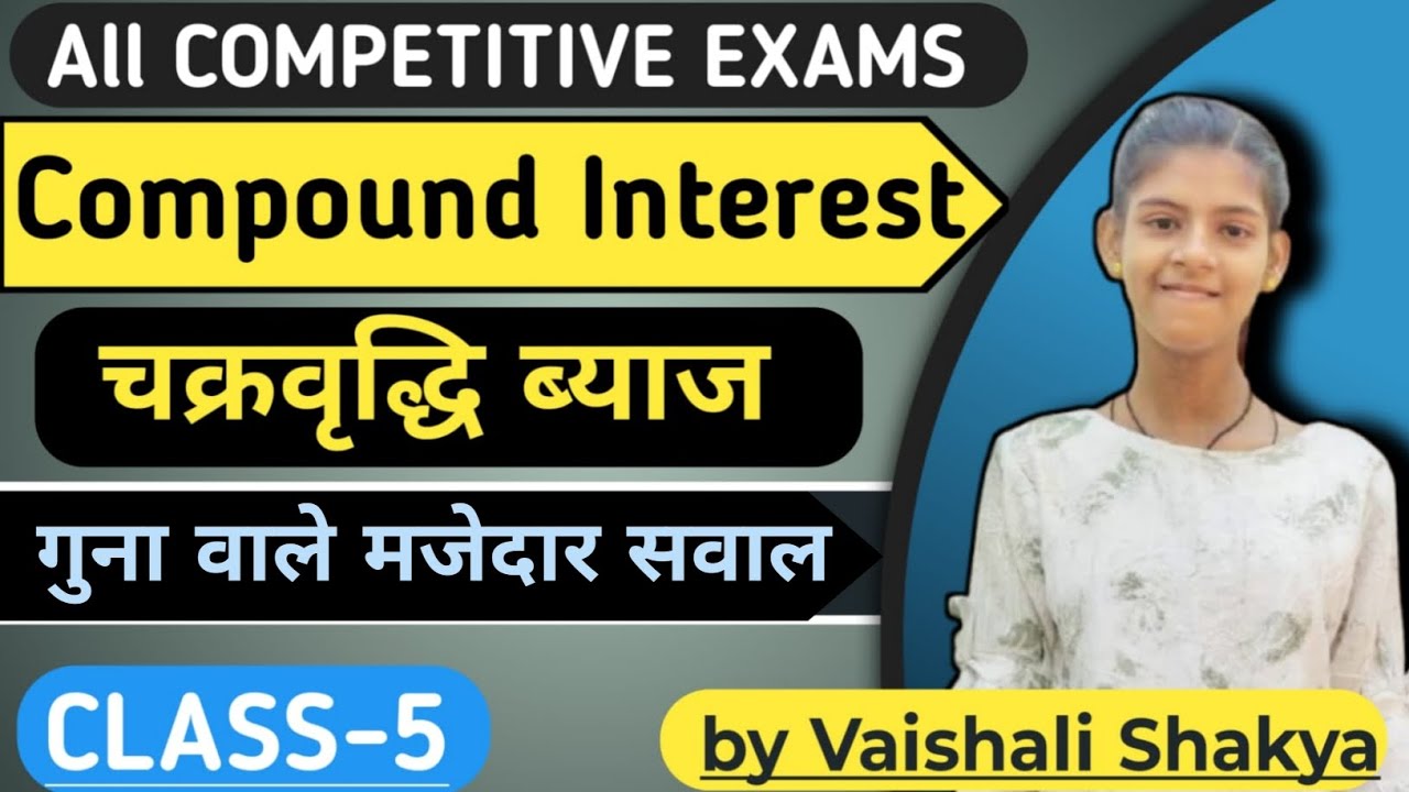 Compound Interest:-Complete Basic Concept + Question by Vaishali Shakya |💥VS Study Circle |SSC, CGL,