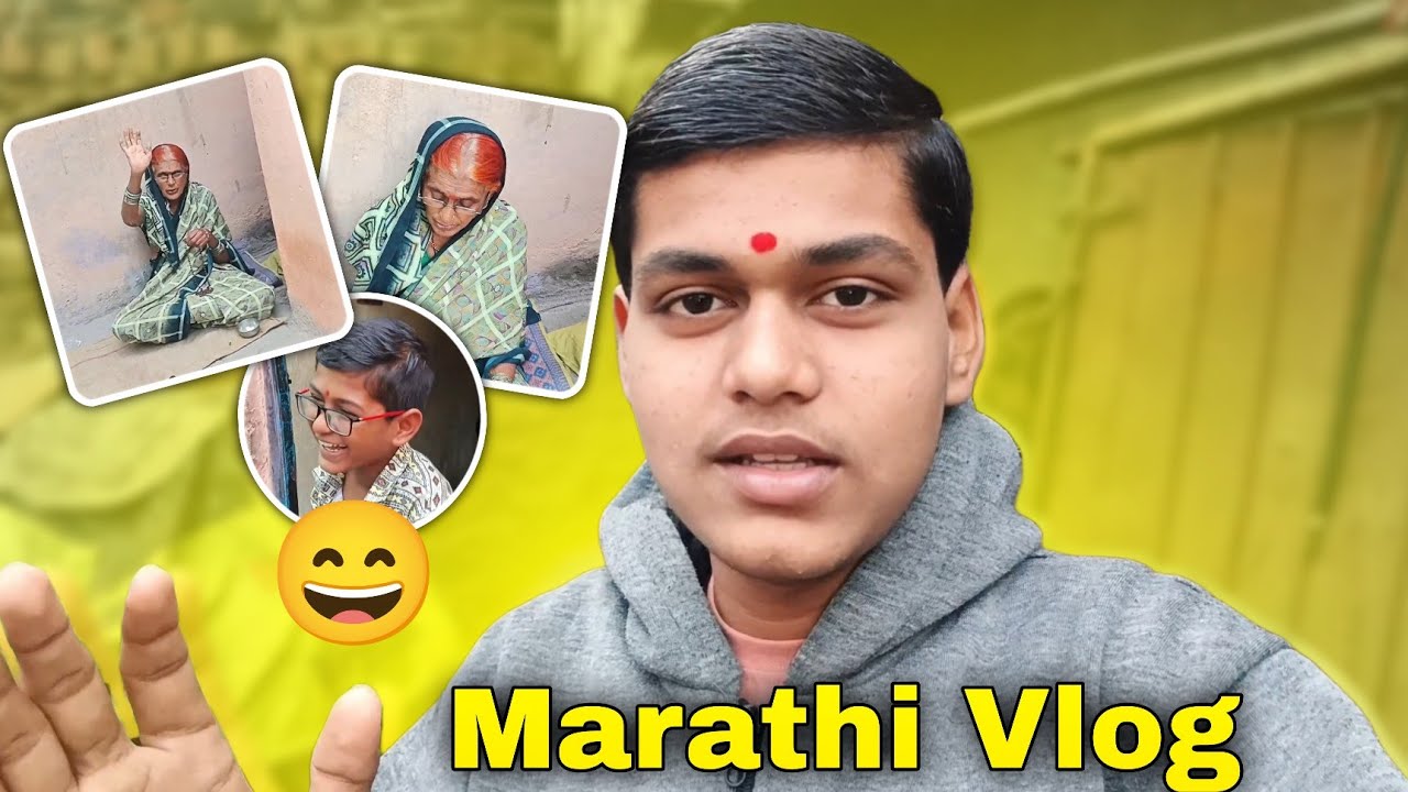 “Aaji Ne He Kay Kela?! 😱” || Marathi Vlog 