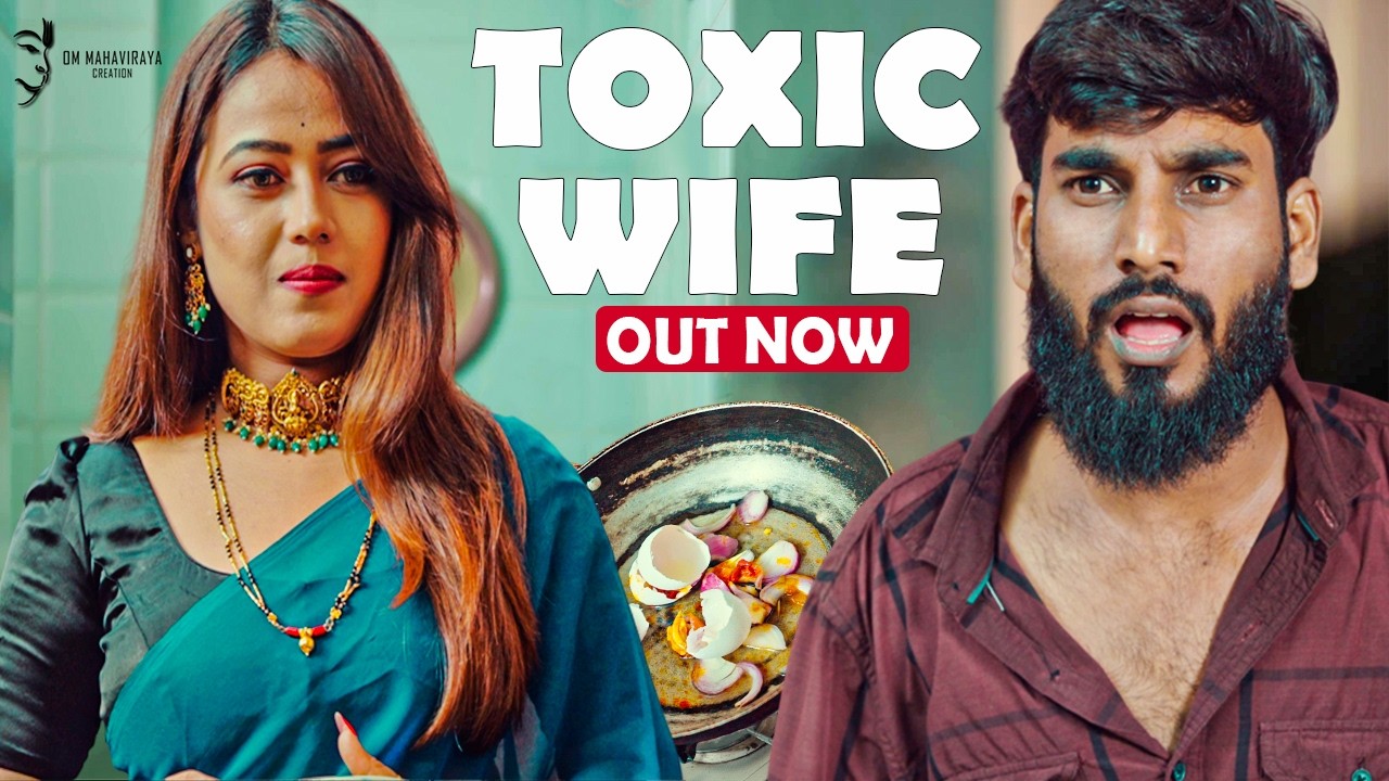 TOXIC WIFE Official Telugu Full Video | Suprith Kaati | Shree Bhavya | RAGHAVA MAHENDER PNG
