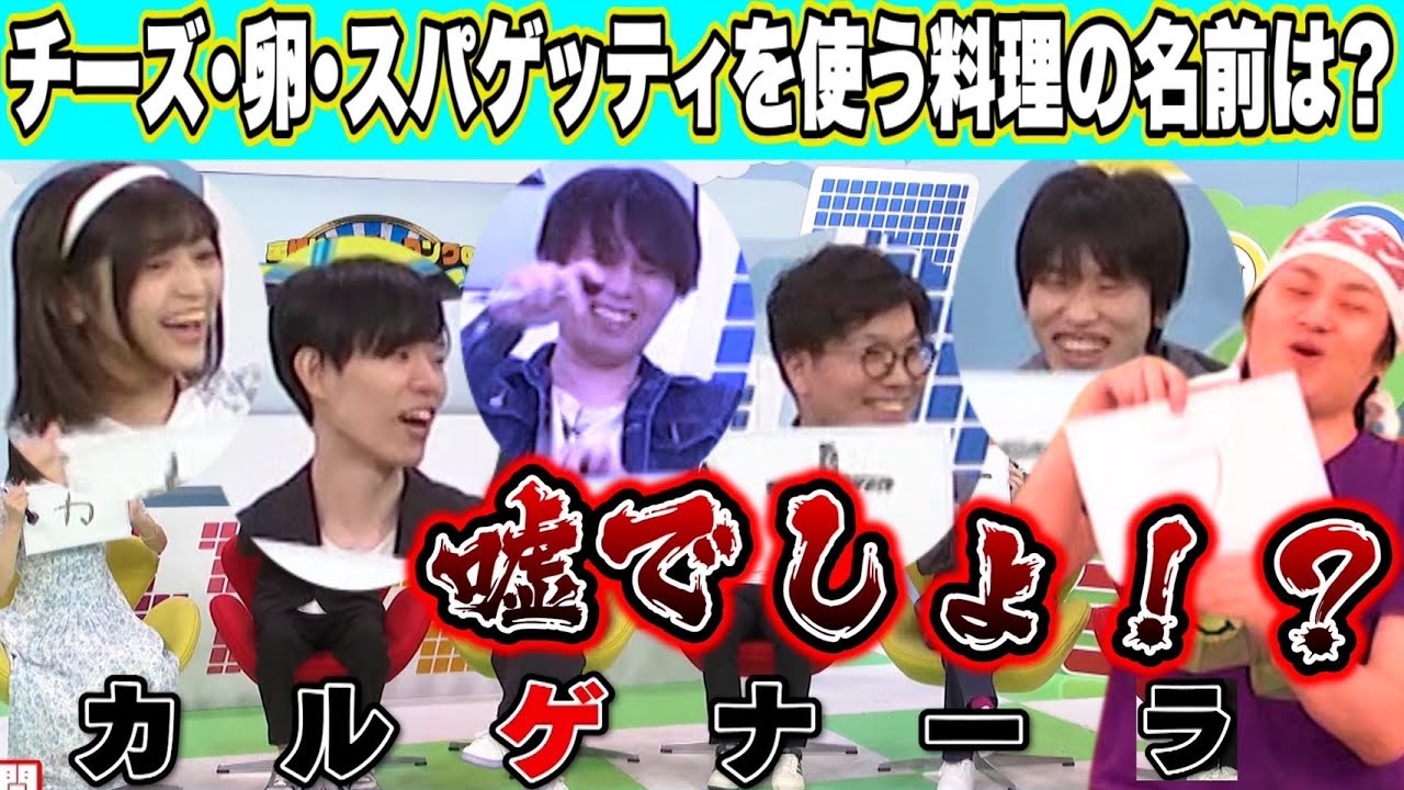 ゲーマーたちがクイズに挑戦！結果は・・・【スプラトゥーン3】1/3