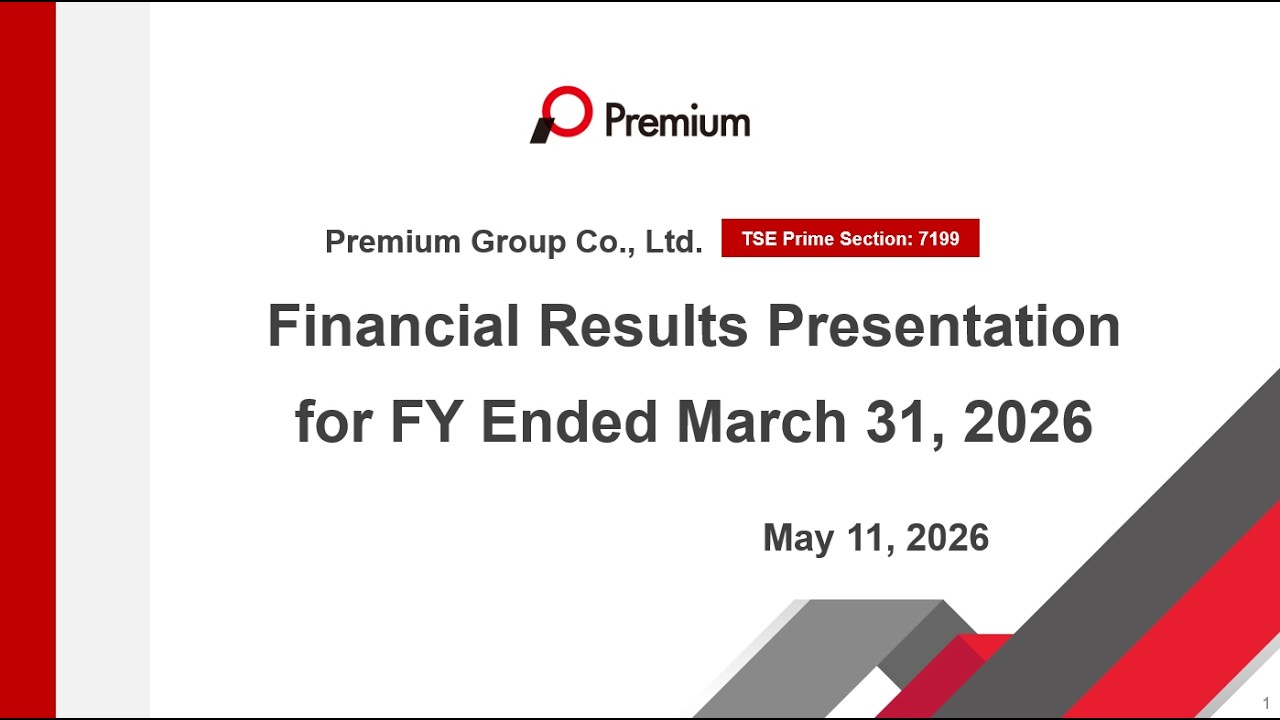 [Premium Group] FY2026 Financial Results Presentation Video