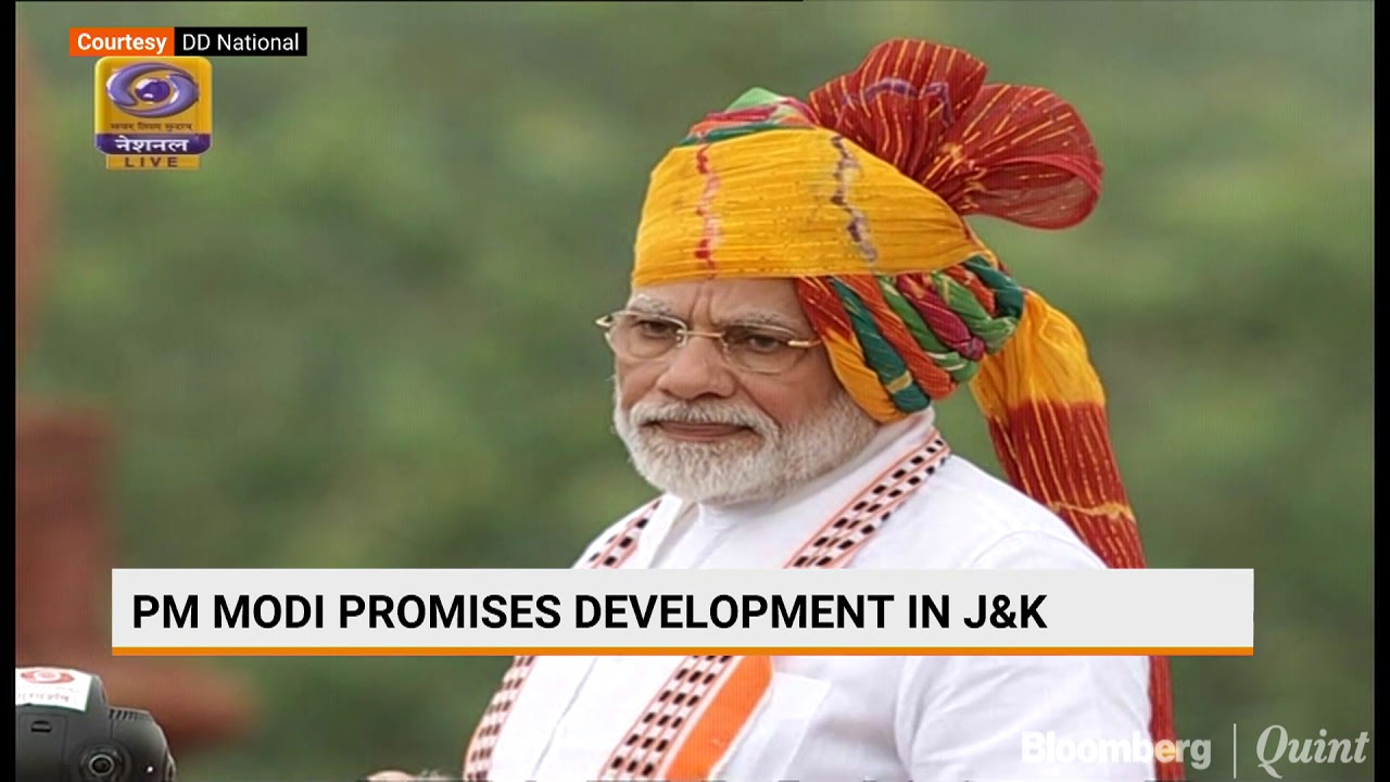 'One Nation, One Constitution' Proclaims PM Modi: #IndependenceDay