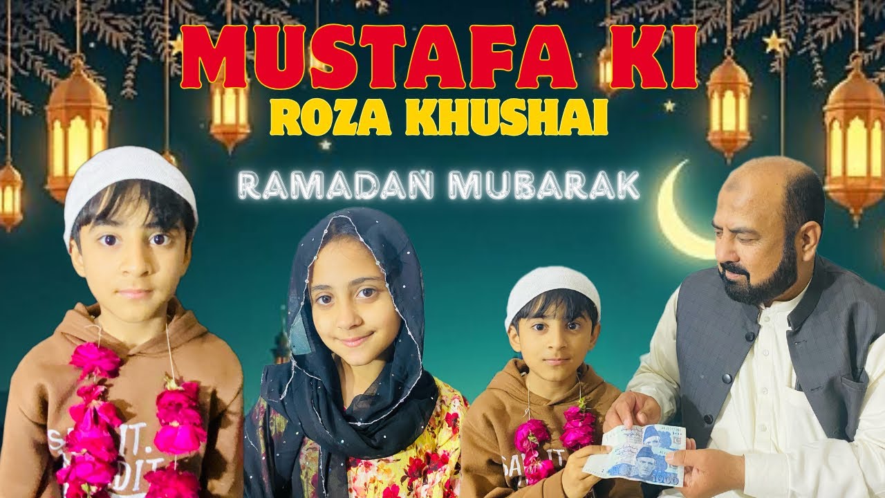 First Roza Kushai of Mustafa 🌙✨A beautiful Ramadan memory with love, duas & happiness